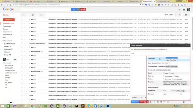 Как превратить свою корпоративную почту в сервис email рассылок