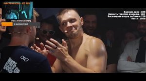 ARTHAS и НОКТУ смотрят КУБОК МЦ | ГОРИЗОНТ vs ABBALBISK - TITLE MATCH