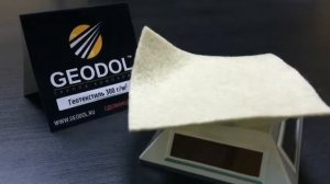 Геотекстиль Дорнит с поверхностной плотностью 300 г/м2