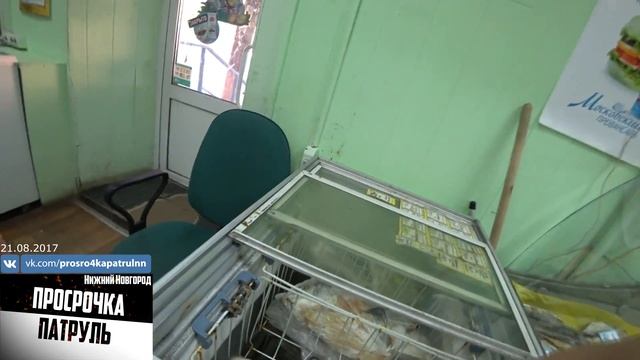 Просрочка везде!Не бесплатная еда!Пятёрочка выручает!