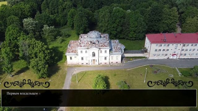 Достопримечательности Беларуси. Усадьба Толстых