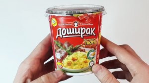 КАРТОШКА ДОШИРАК СО ВКУСОМ ГОВЯДИНЫ - ОБЗОР!