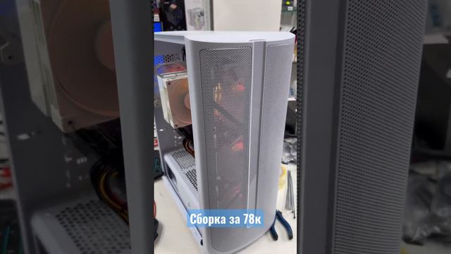 Хорошая сборка на Ryzen 5 5600x + RTX 3060Ti за 80к