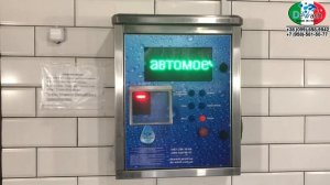 Переоборудование на мойку самообслуживания - 50000 прибыль