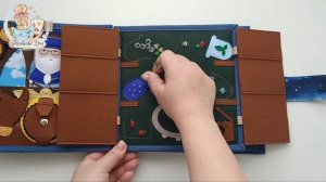 Книга из фетра Гарри Поттер