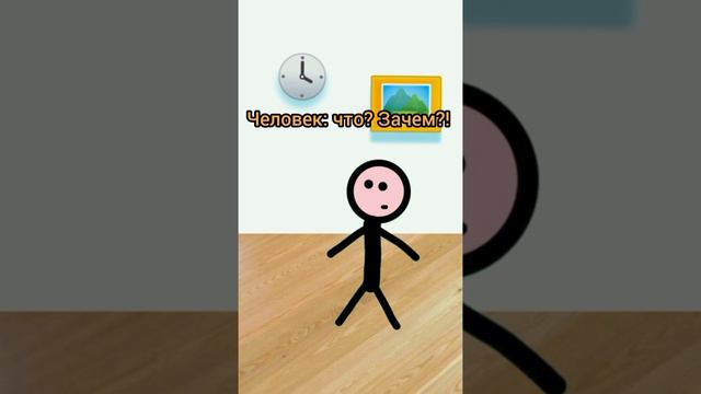 Вышел с комы и сюрприз