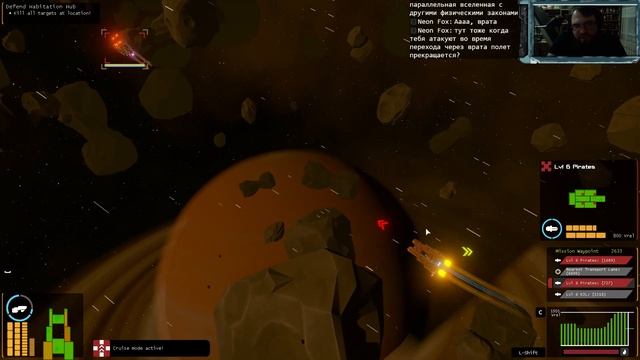 Landinar: Into the Void #4 Последние куски контента смотреть онлайн