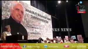 The First Mufti Mohammad Sayeed Memorial Lecture