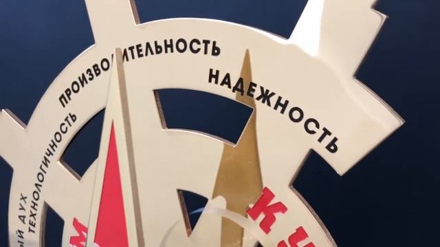 Подарок руководителю "Верным курсом"