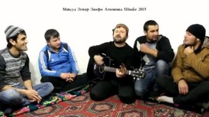 Саши Заифи ...