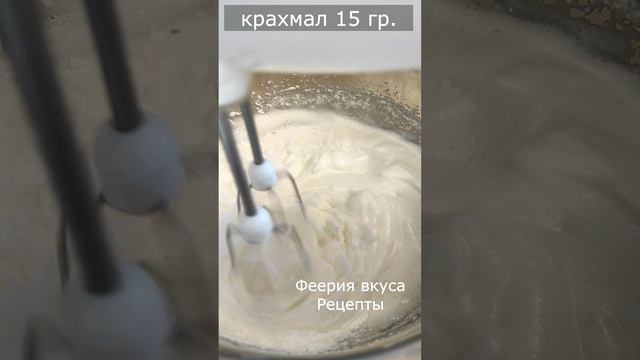 Облачный хлеб |Воздушное пирожное к чаю