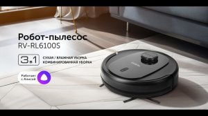 Умный робот-пылесос RED solution RL6100S Wi-Fi