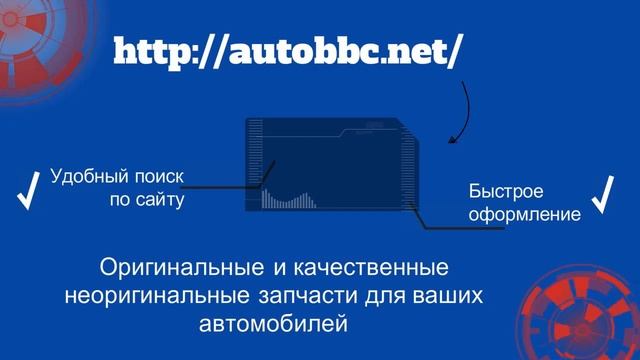 неоригинальные запчасти тойота королла филдер одесса