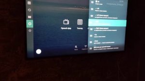 Настройки OTT Navigator для SberBox