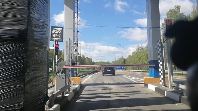 Проездной