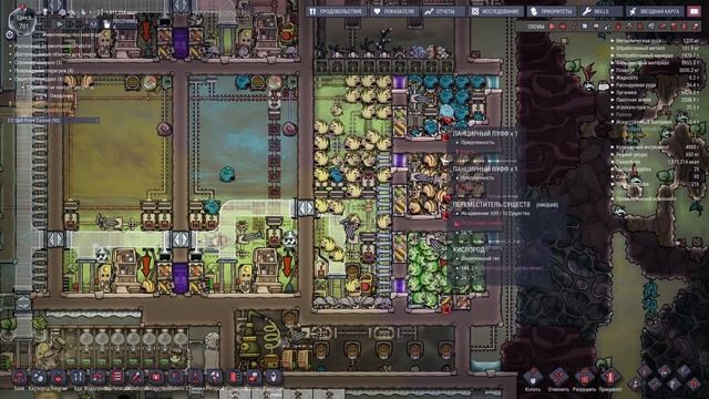 Oxygen Not Included: Животноводство 2.0 смотреть онлайн