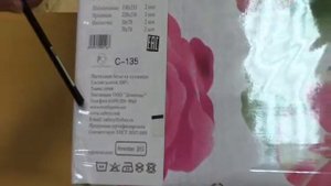 Описание постельного белья Вальтери из сатина