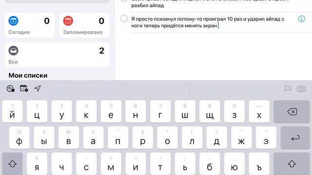 Разбил айпад изо бравл старса (НЕ КЛИКБЕЙТ) смотреть онлайн