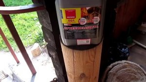 Лучшее средство для огнебиозащиты древесины Неомид 001 Супер проф