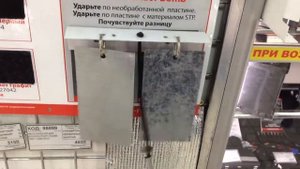Виброизоляция отлива