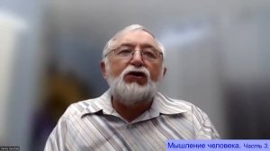 "Серия проповедей о мышлении" | часть 3 | Савчак Василий Иванович.