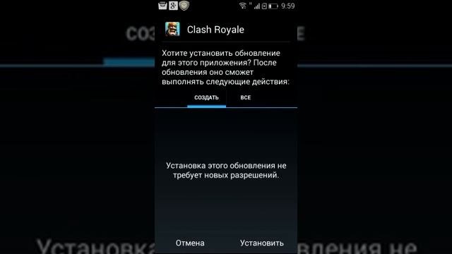 Где и как скачать Clash Royale+Русский язык(не Google Play!)