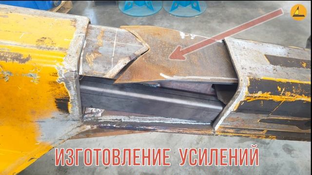 Ремонт стрелы фронтального погрузчика JCB