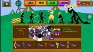 STICK WAR LEGACY MOD SOSOMOD NEW