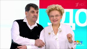 Жить здорово! Выпуск от 04.04.2019