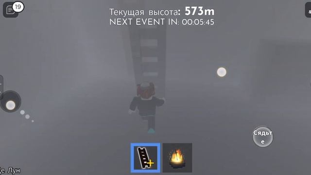 прохожу от 500 до 600 метров в игре Steep Steps смотреть онлайн