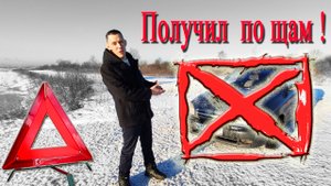 Ремонт Chevrolet Lanos. Битая морда. Получил по Щам!