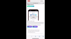 Как ПОПОЛНИТЬ счёт Apple ID? (Как ОПЛАТИТЬ Apple Music или iCloud в России)