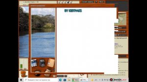 Русская Рыбалка 3.99 Мутант Солнечник Синежаберный