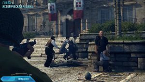 Mafia 2: Definitive Edition | Парикмахер | Трофей / Достижение