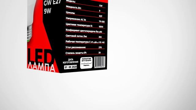 Светодиодные лампочки нашей компании Prime (Реклама с классической музыкой) смотреть онлайн