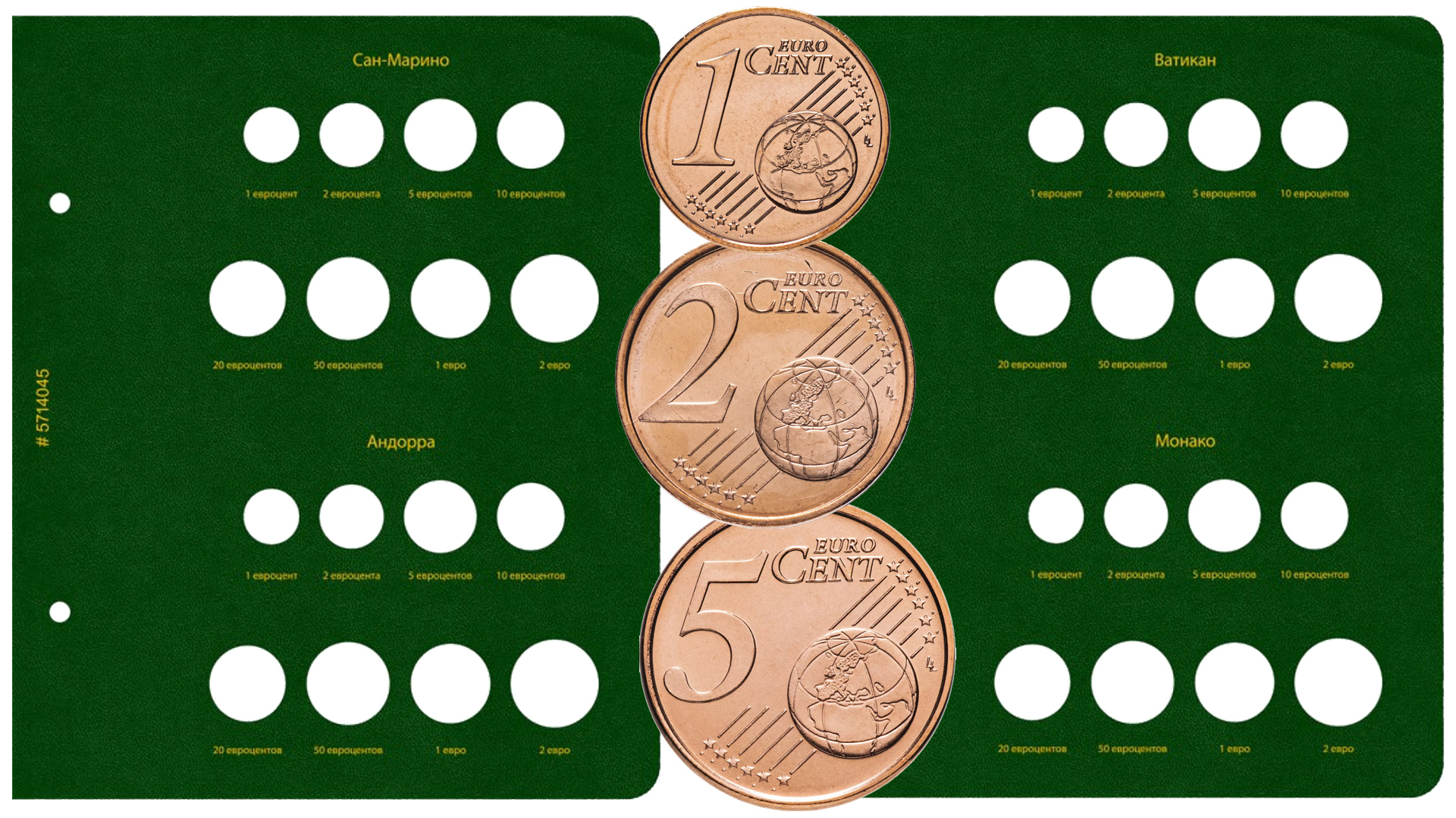 Дополнительные листы в альбом Альбо Нумисматико для регулярных монет евро.