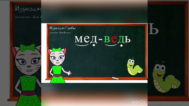 Мягкий знак. 13 апр 2020 г , 10 51 смотреть онлайн