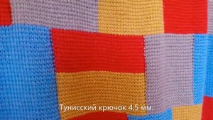 Плед тунисским крючком.