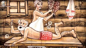 Записки иностранцев о русской бане