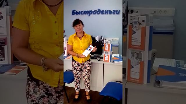 Кто поможет в тяжелый момент? Отзыв о Быстроденьги