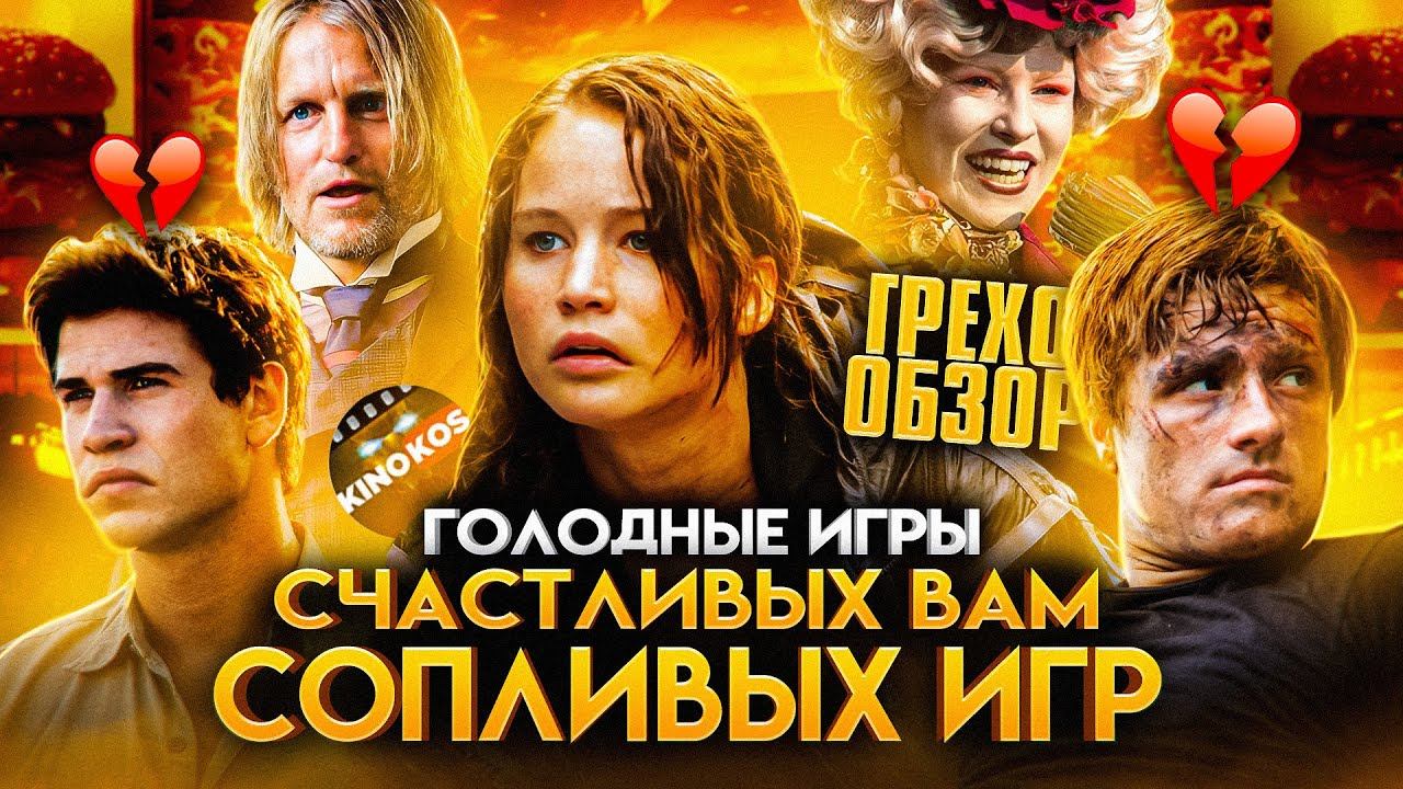 Поездатый Новый Год Смотреть Онлайн