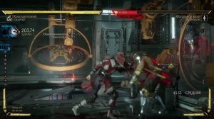 ГАЙД НА СКАРЛЕТ - MORTAL KOMBAT 11