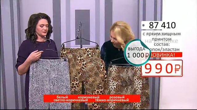 Брюки на резинке с ярким хищным принтом2203 (Copy 1) смотреть онлайн