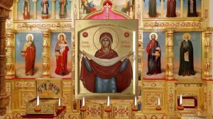 Акафист Покрову Пресвятой Богородицы.