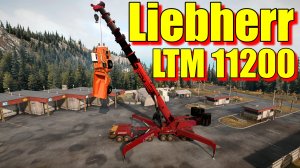 ТЯЖЁЛЫЙ?КРАН?️??LIEBHERR LTM 11200?? ЭТО НУЖНО ЗНАТЬ?ПОДПИШИТЕСЬ НА КАНАЛ❗ НАЖМИТЕ?В ТОП