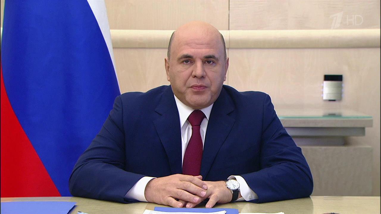Новые меры поддержки россиян в условиях коронавиру...а совещании Михаила Мишустина с вице-премьерами