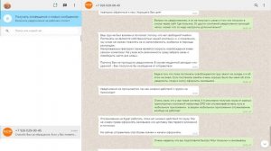 Отвратительная работа службы доставки Курьер Сервис Экспресс (КСЭ)