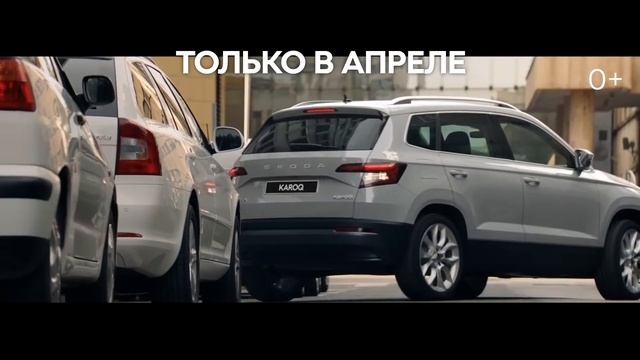 Мотор Skoda "Покупайте не выходя из дома" смотреть онлайн