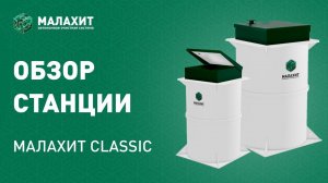 Обзор AOC Малахит Classic