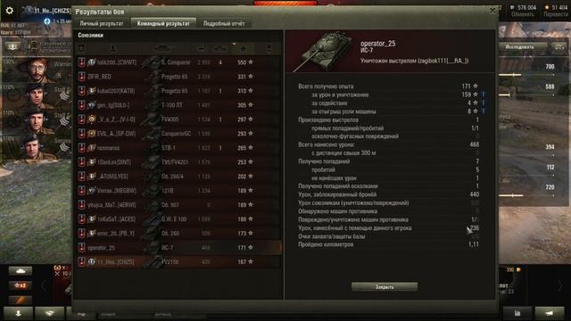 Как начисляют опыт в РАНГАХ | WORLD OF TANKS | смотреть онлайн